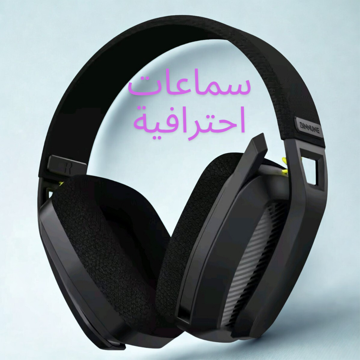 سماعات احترافية_20250827_092106_٠٠٠٠