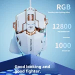 ماوس الجيمنج الفخم